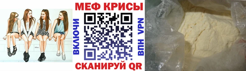 Наркотические вещества Ветлуга ГАШИШ  COCAIN  Мефедрон  A PVP  Конопля 