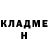 Кетамин ketamine Rocco Polifrone