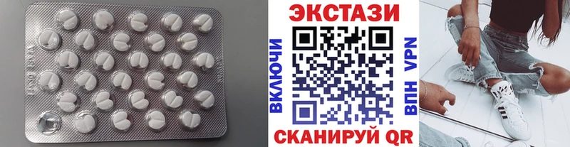 Ecstasy диски  Ветлуга 