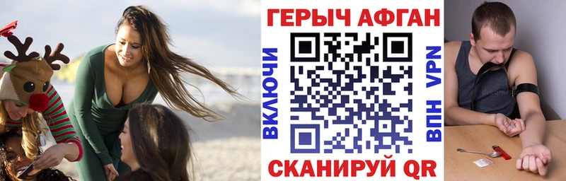 Героин гречка Ветлуга