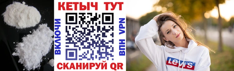 цены   Ветлуга  КЕТАМИН VHQ 