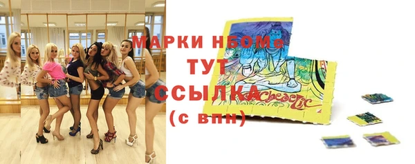 мяу мяу кристалл Алзамай