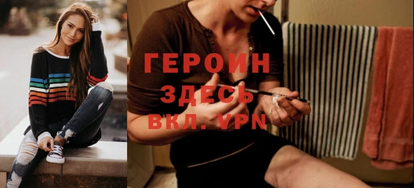 герыч Анива
