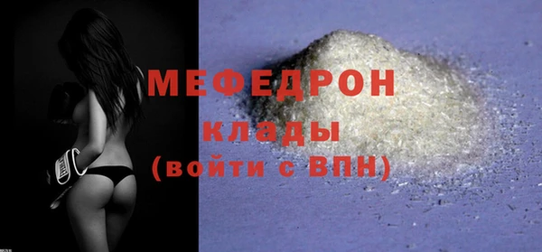 MESCALINE Алексеевка