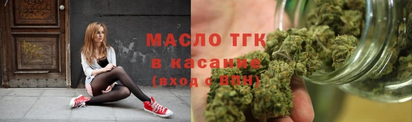 мяу мяу кристалл Алзамай