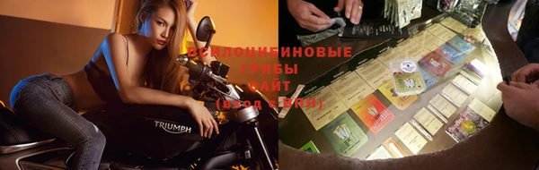 кокаин Осинники