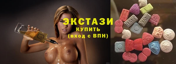 мяу мяу кристалл Алзамай