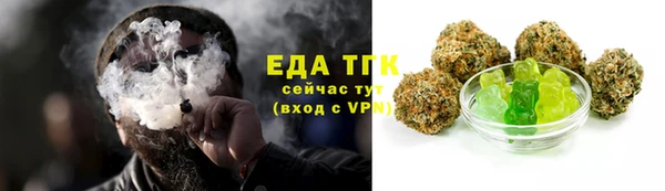 экстази Анжеро-Судженск