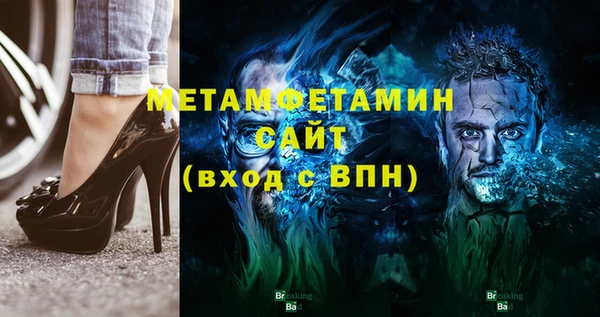 мяу мяу кристалл Алзамай