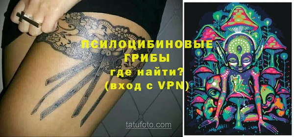 мяу мяу кристалл Алзамай