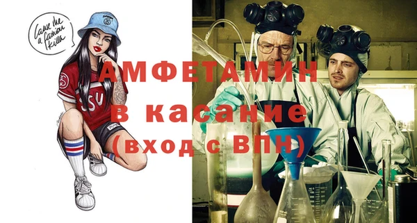 кокаин Осинники