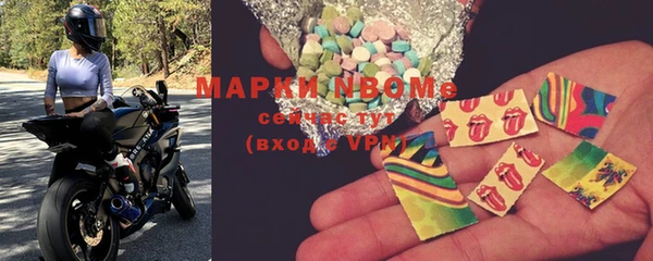 MESCALINE Алексеевка