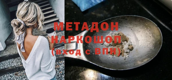 MESCALINE Алексеевка