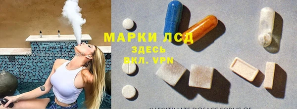MESCALINE Алексеевка