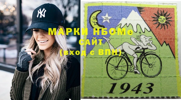 MESCALINE Алексеевка