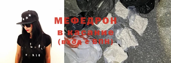 мяу мяу кристалл Алзамай