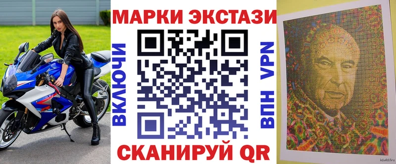 где можно купить   Ветлуга  Марки 25I-NBOMe 1,5мг 