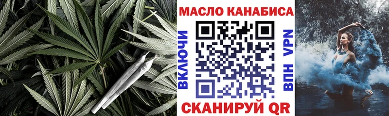 гидра как войти Ветлуга darknet официальный сайт магазин Дистиллят ТГК жижа
