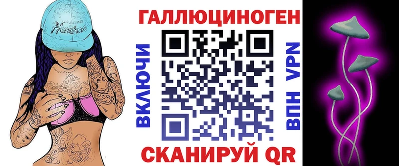 Галлюциногенные грибы Psilocybine cubensis  Ветлуга 
