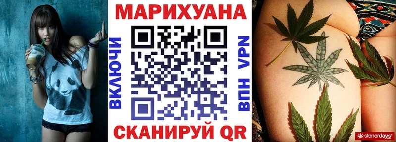 Бошки марихуана марихуана Ветлуга